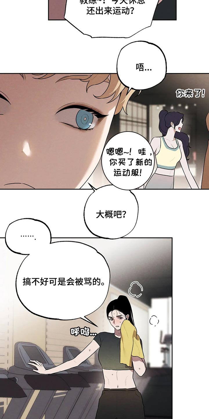 第75章：我会辞职4
