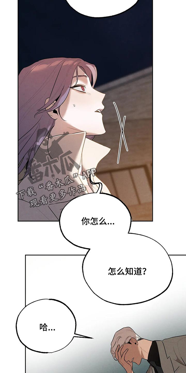 第64章：避难所17