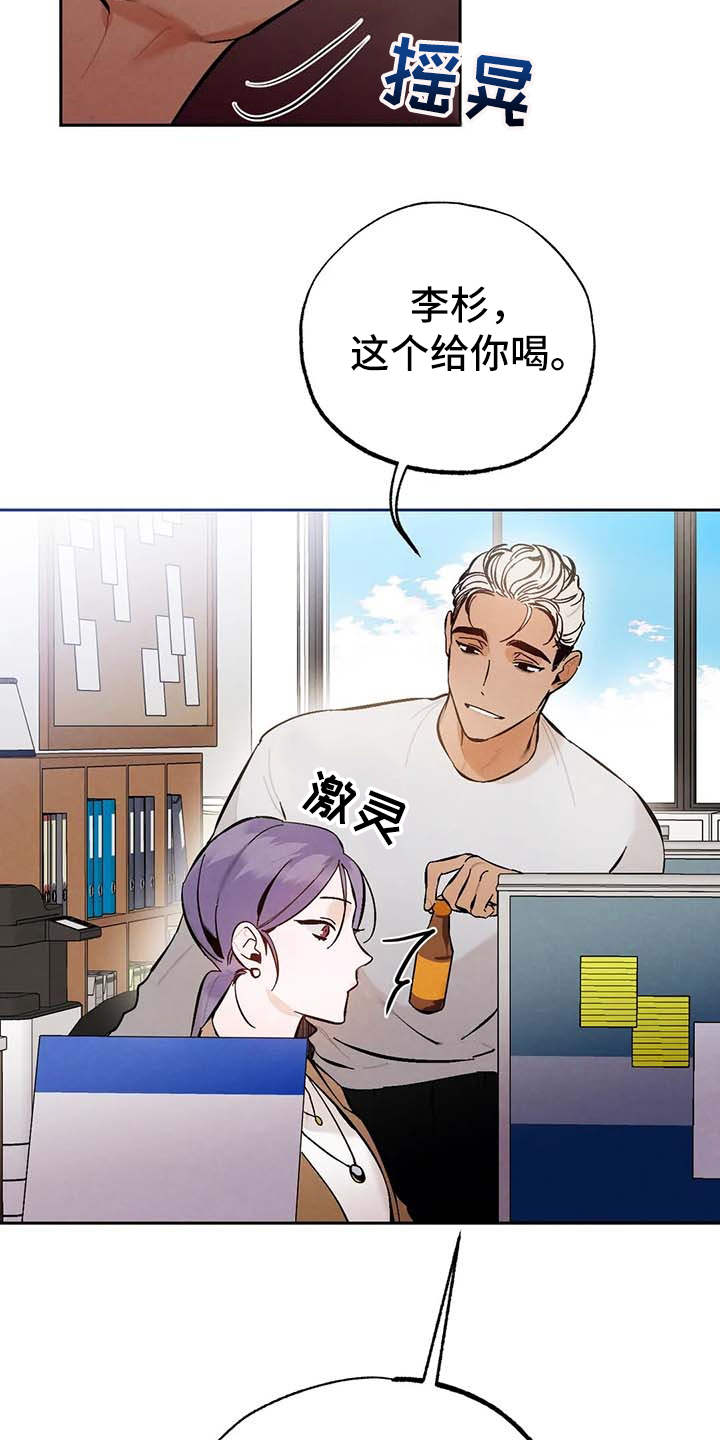 第29章：压力大7