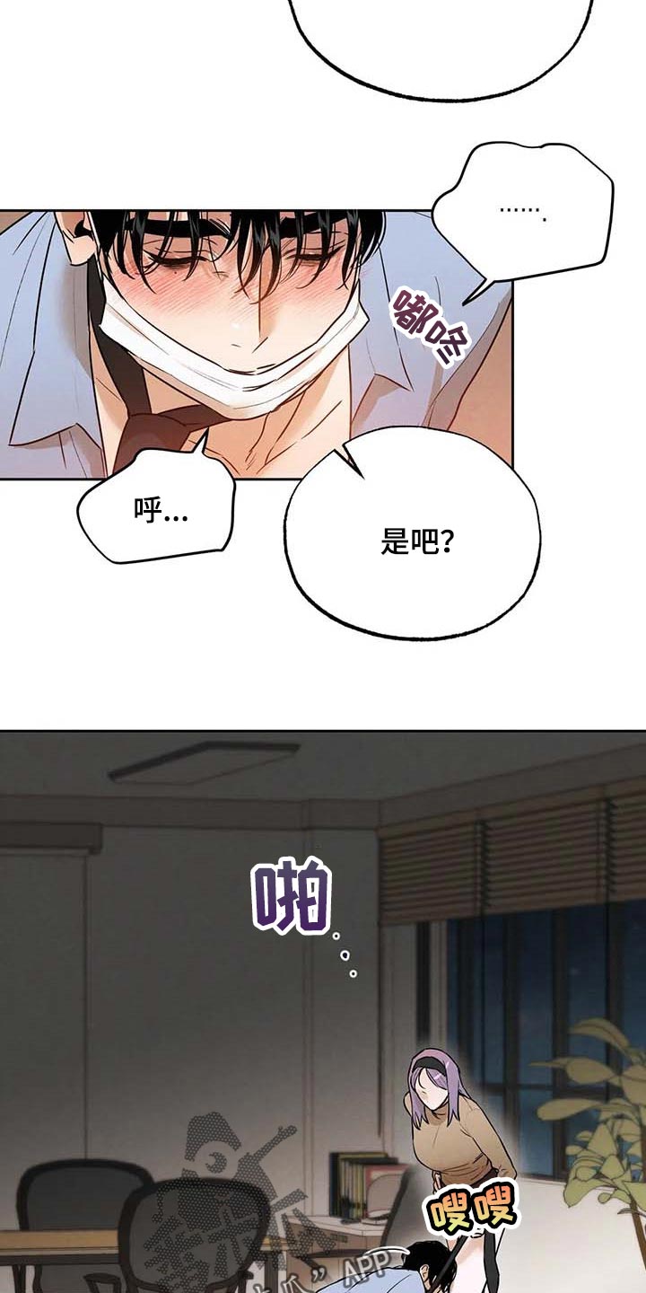 第50章：散步15