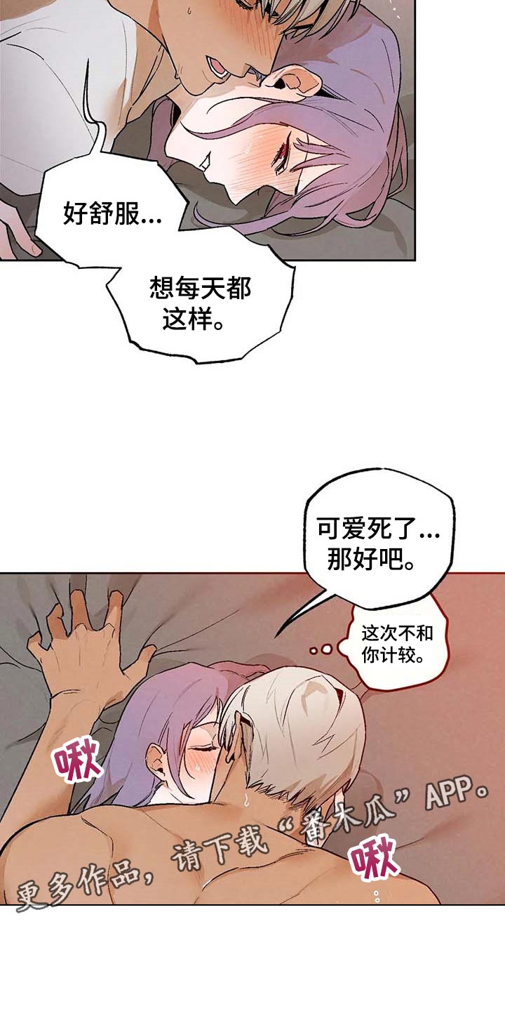 第32章：谦逊17