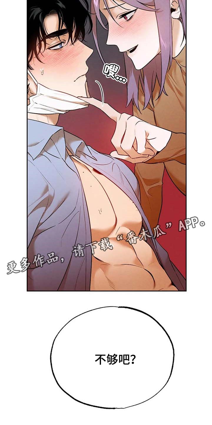 第49章：不够吧19