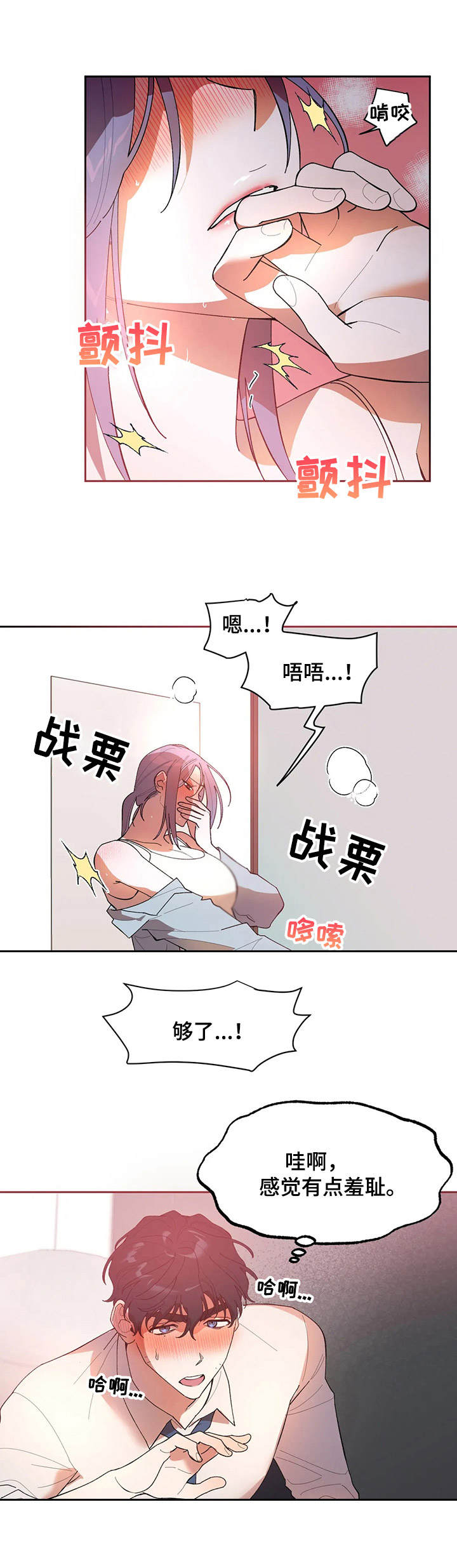 第9章：条件11