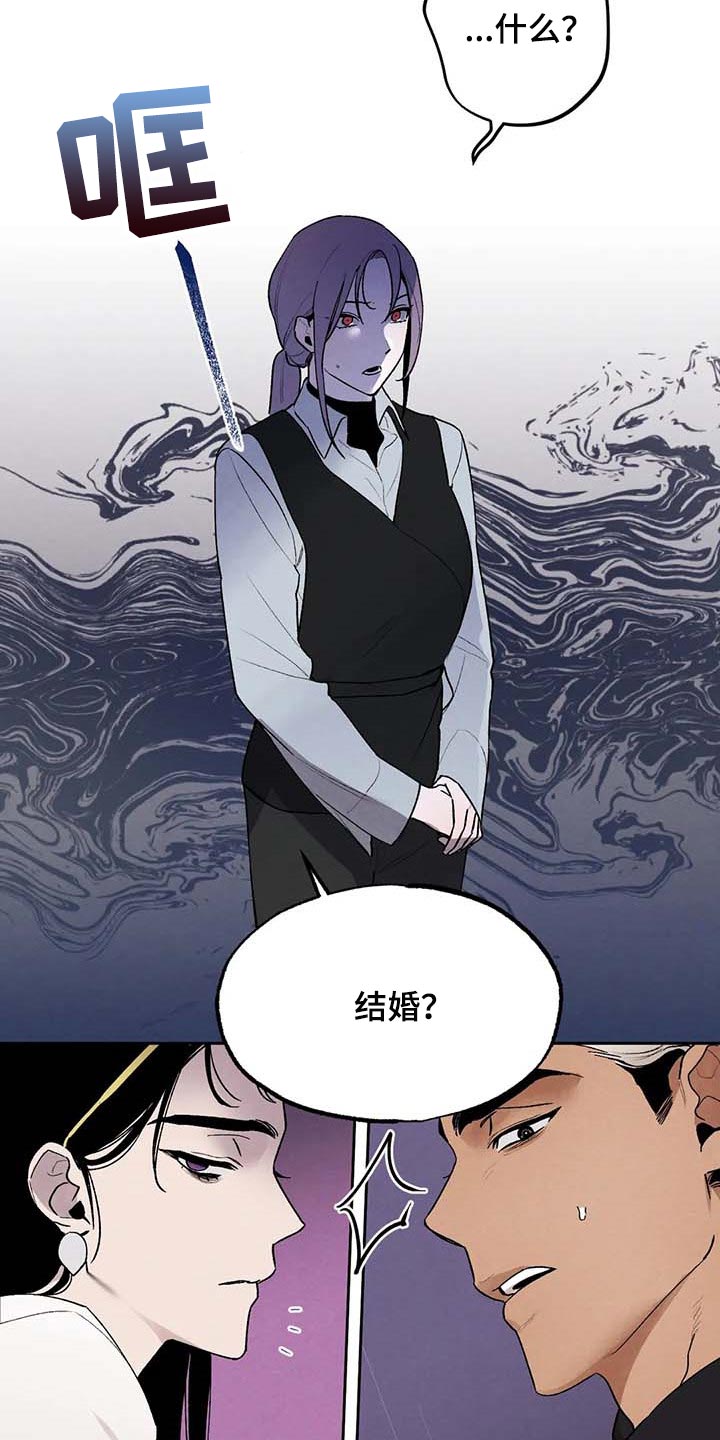 第36章：风评被害8