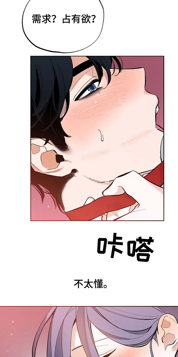 第16章：都试一遍8