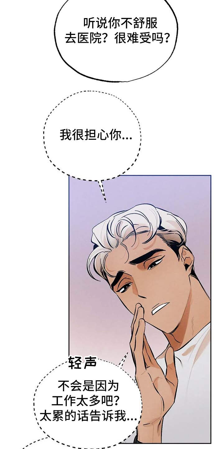 第29章：压力大8