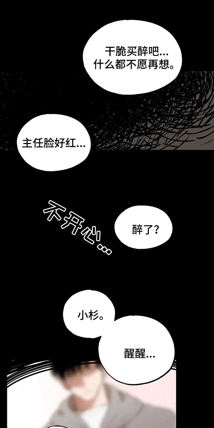 第68章：回去吧6