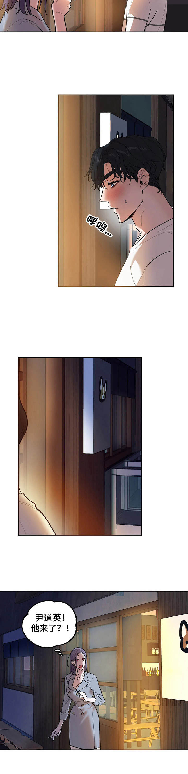 第13章：聚会7