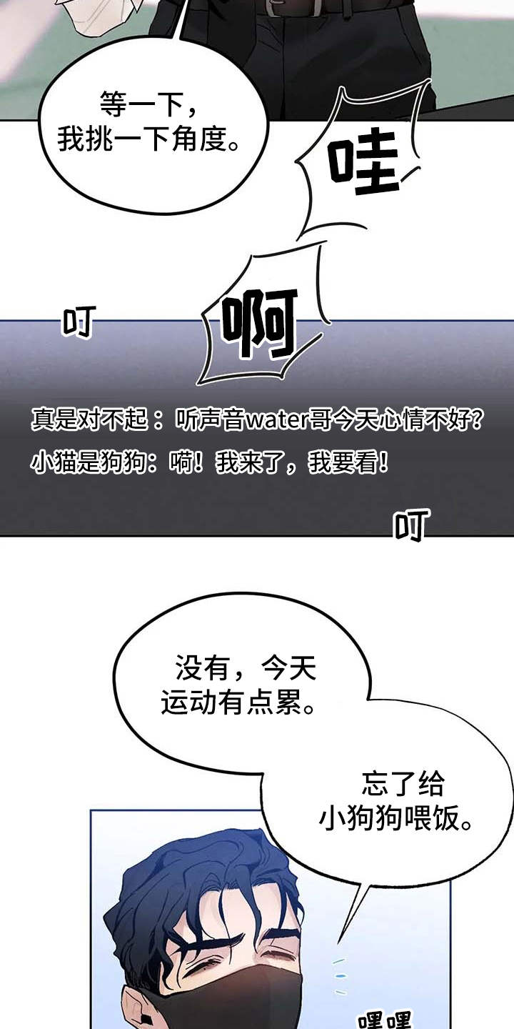 第26章：直播17