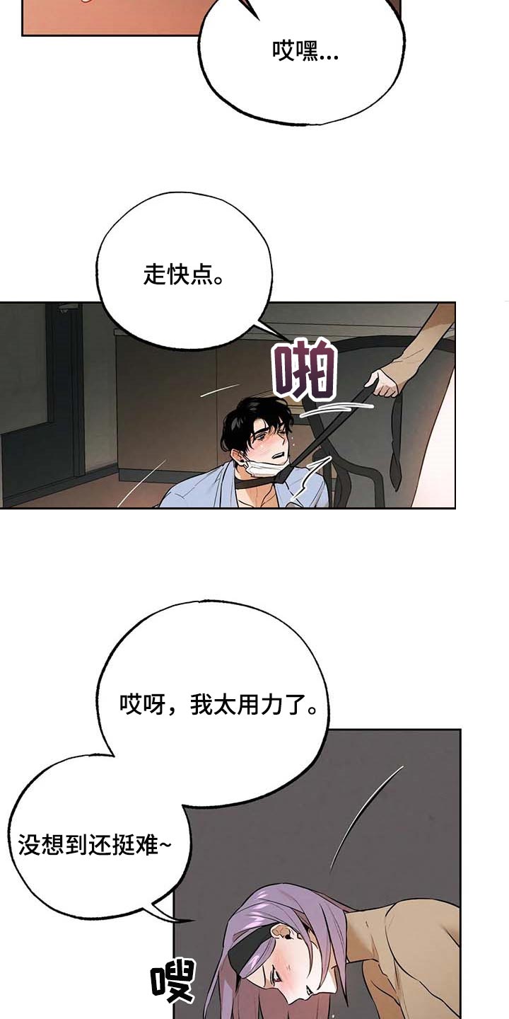 第50章：散步11