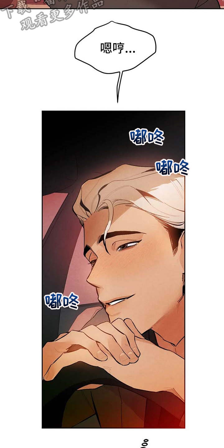 第25章：警告23