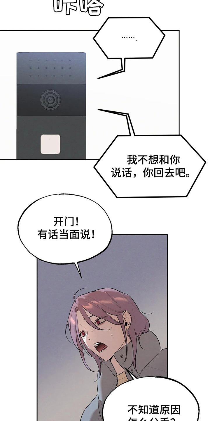 第68章：回去吧14