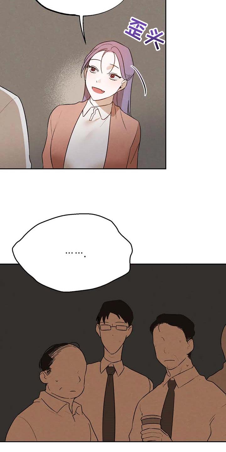 第34章：传遍整个公司6