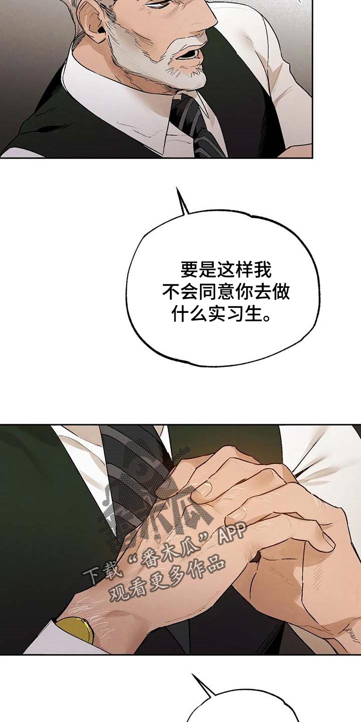 第33章：软弱18