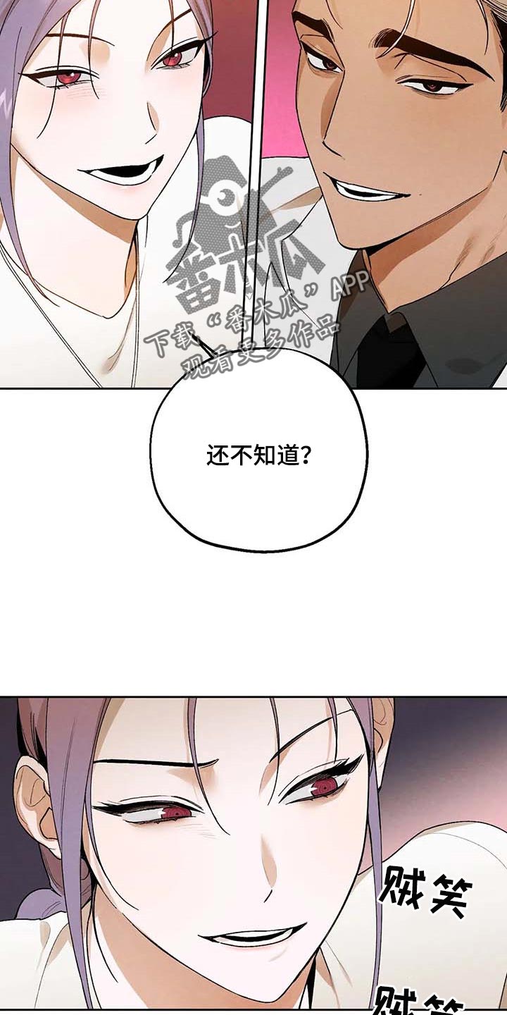 第39章：满足15