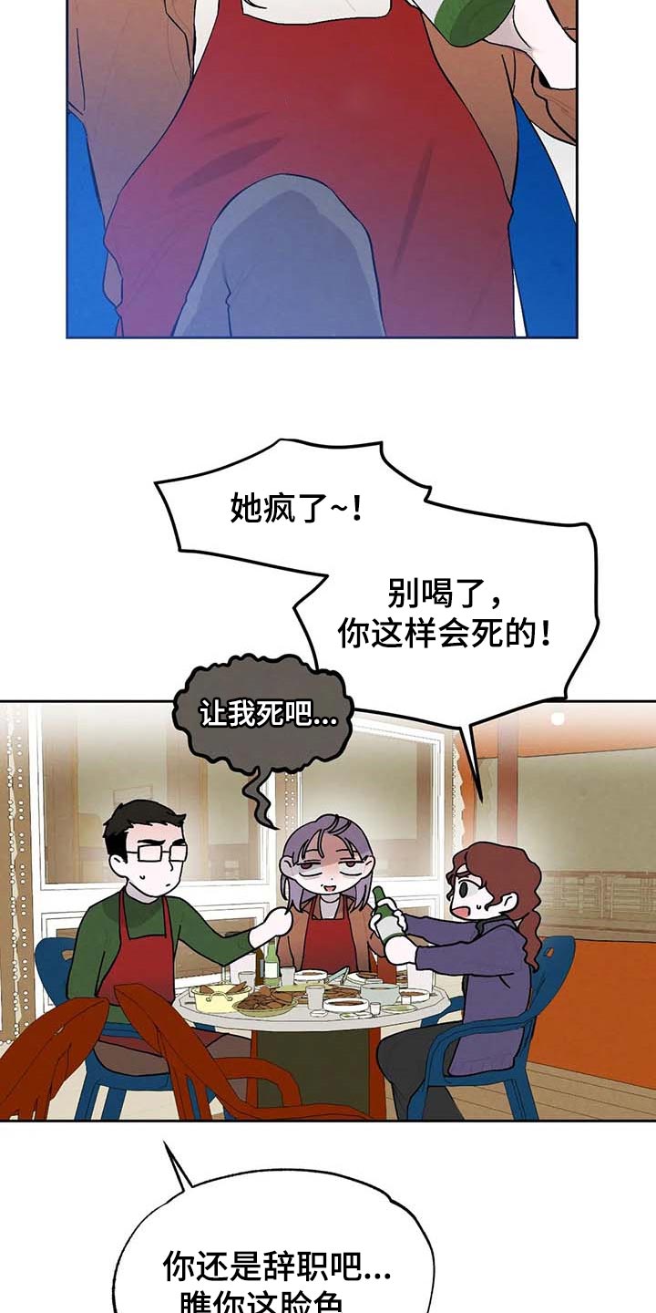 第30章：拍马屁17