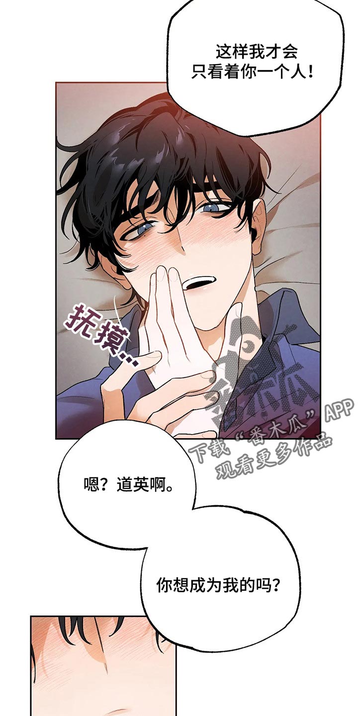 第42章：毁约吧5