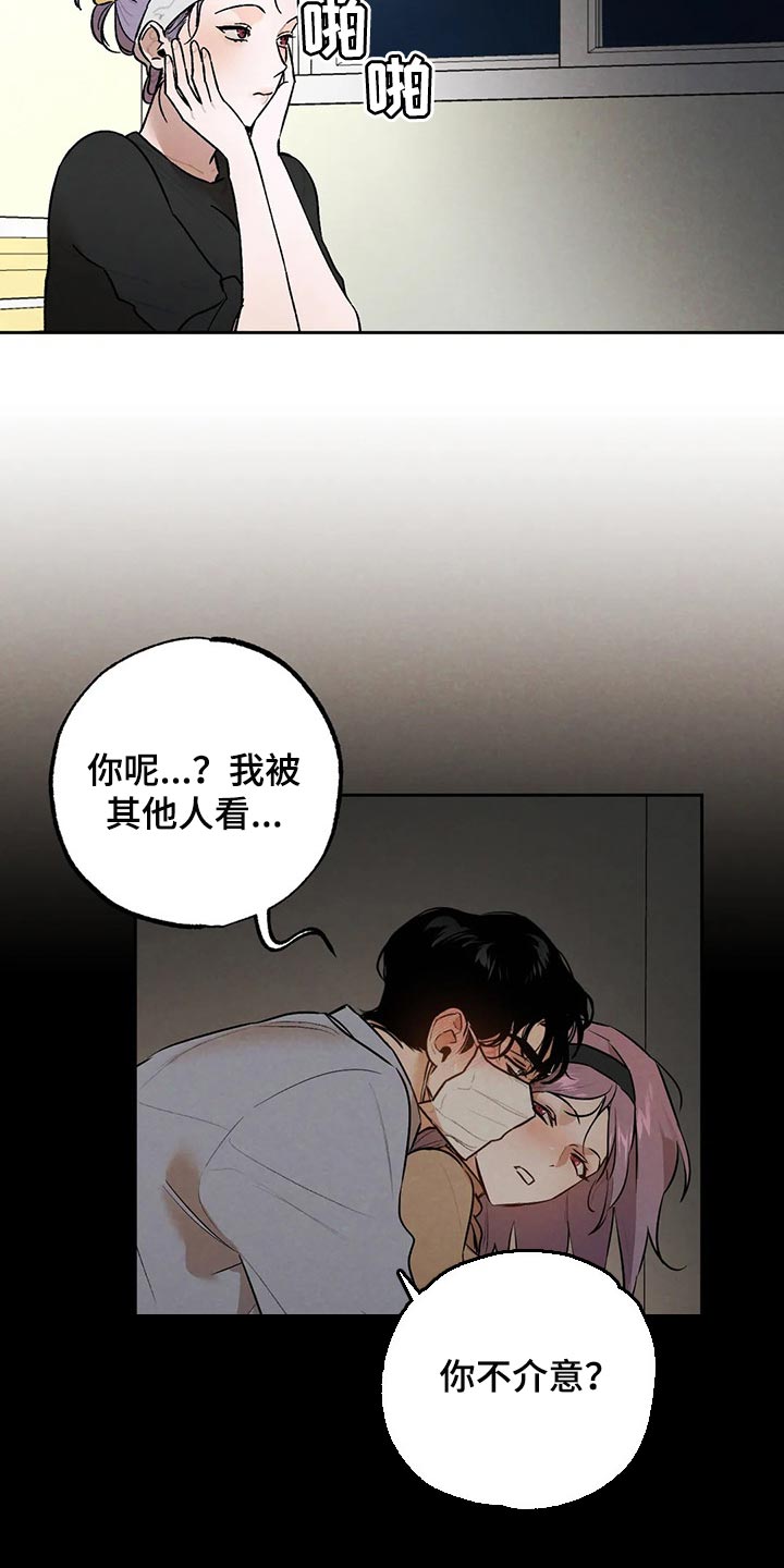第52章：约会7