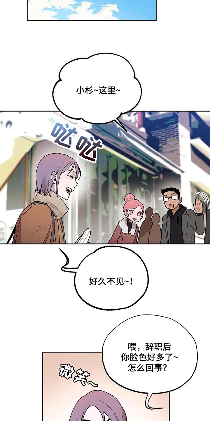 第37章：什么都做不了13