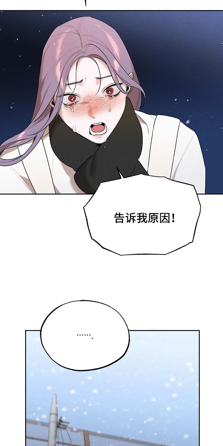 第69章：你妨碍我学习了24