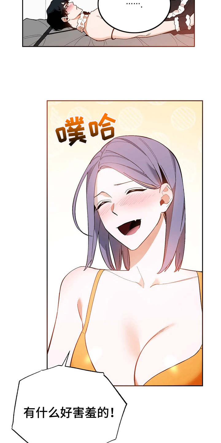 第16章：都试一遍19