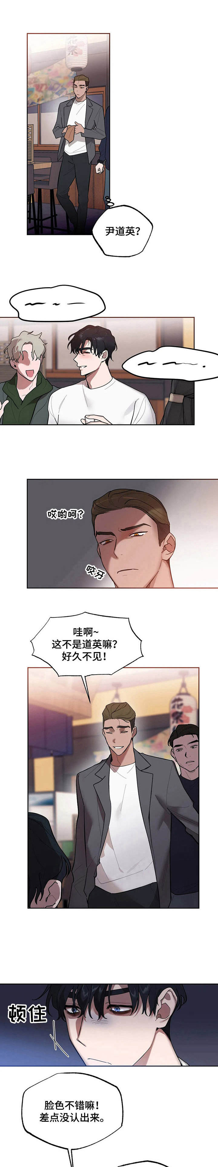 第13章：聚会11