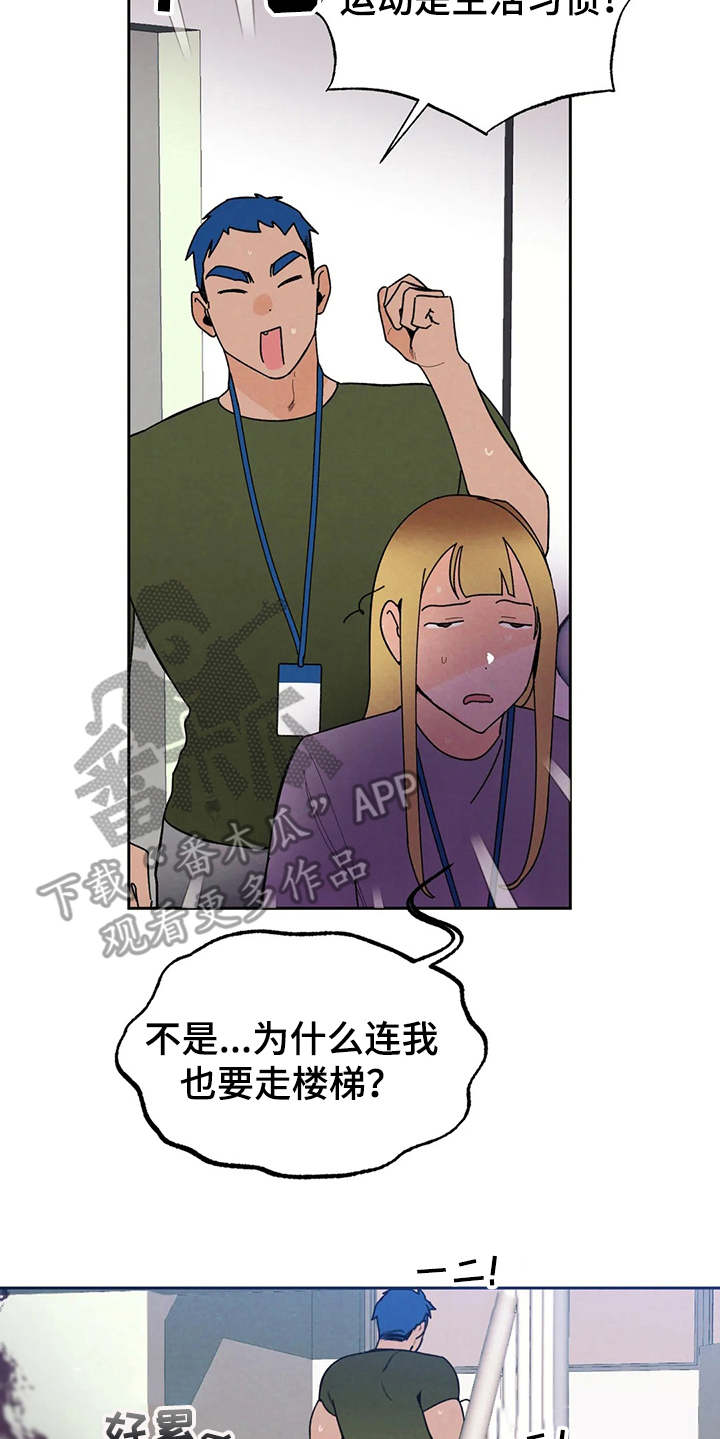 第19章：公私分明5
