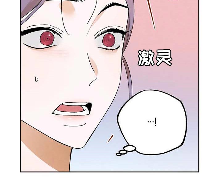 第39章：满足11