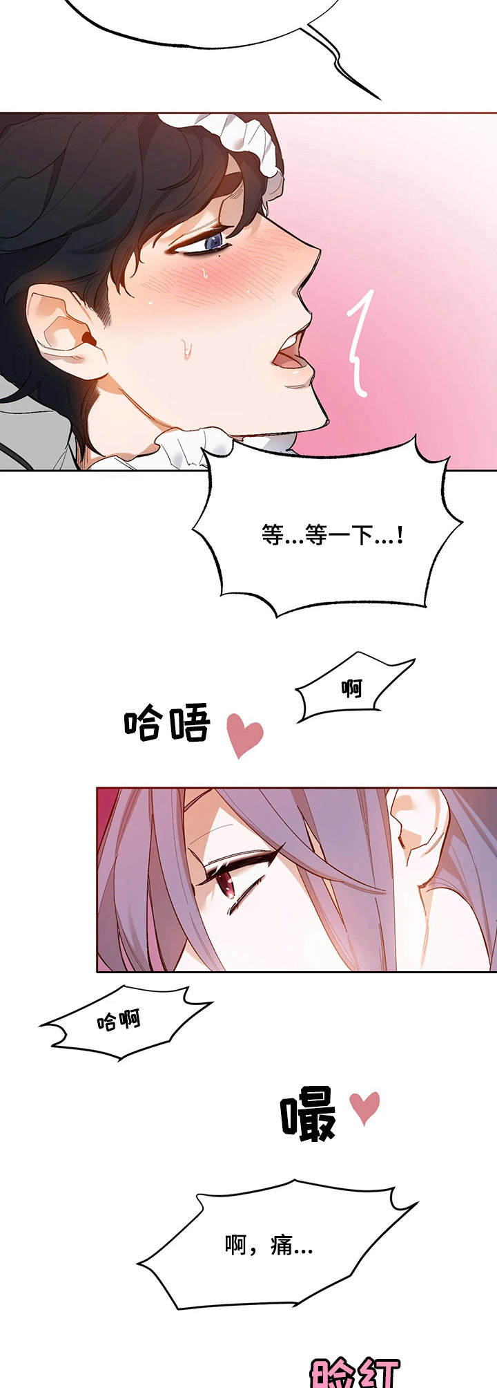 第15章：道具13
