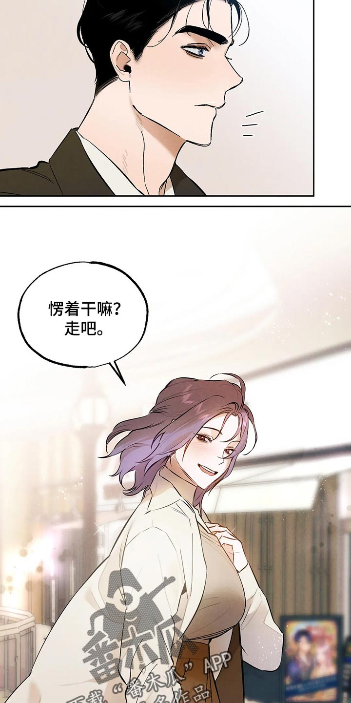 第53章：想去的地方5