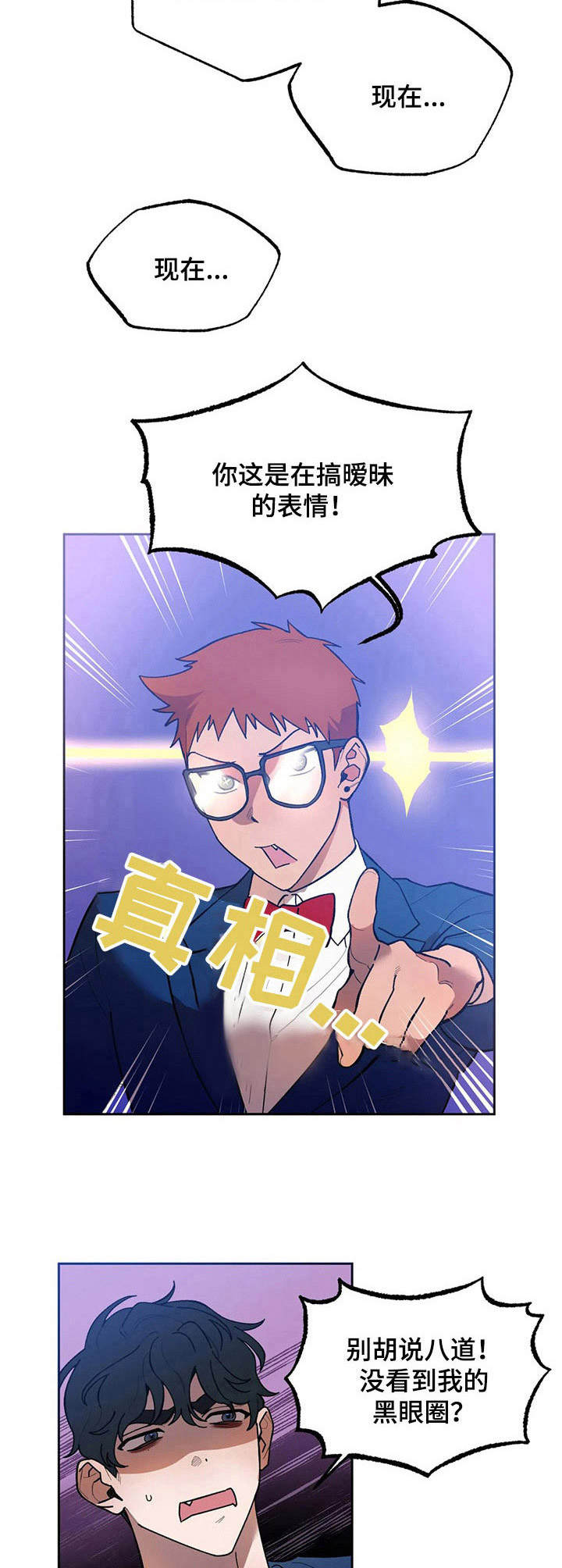 第11章：睡不着5