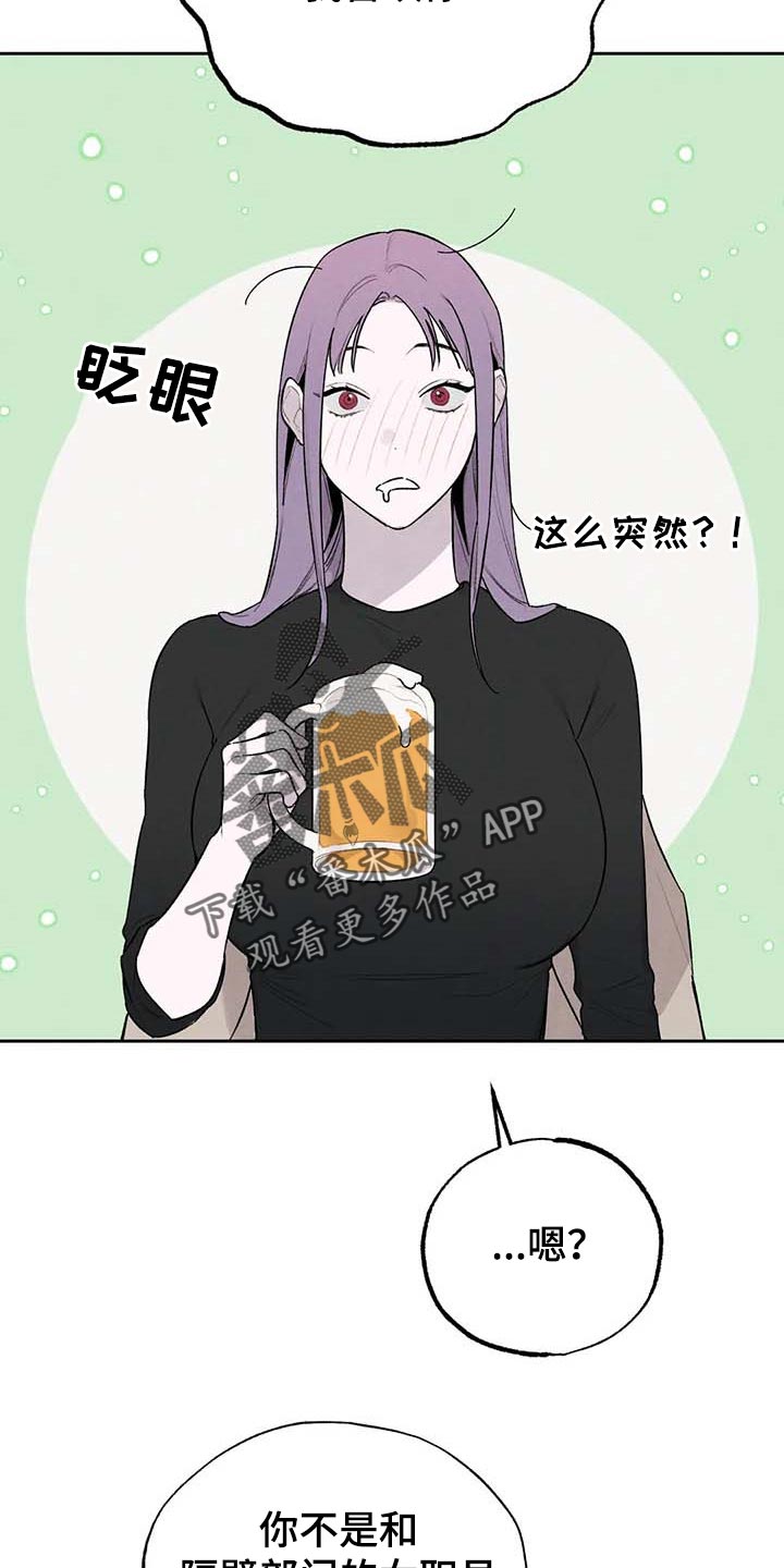 第31章：交往7