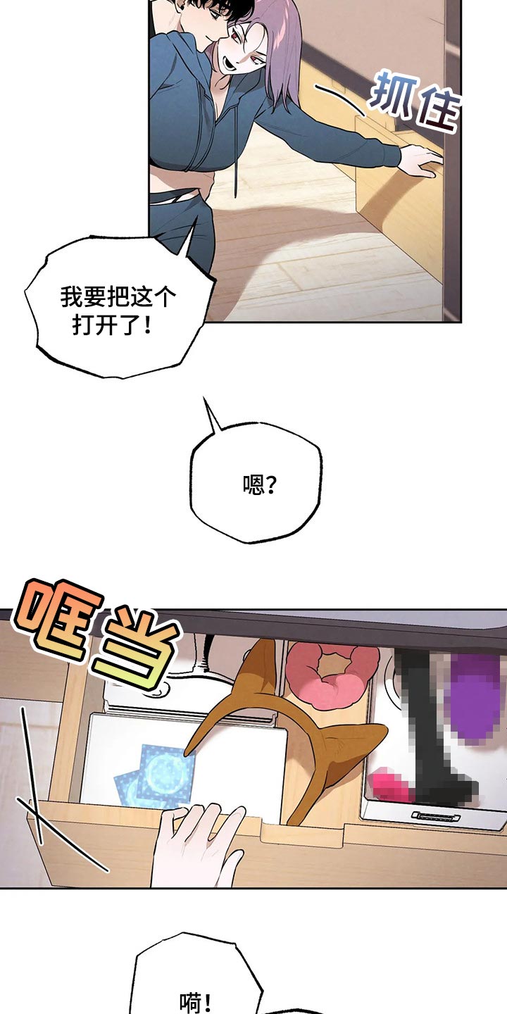 第77章：我好想你6