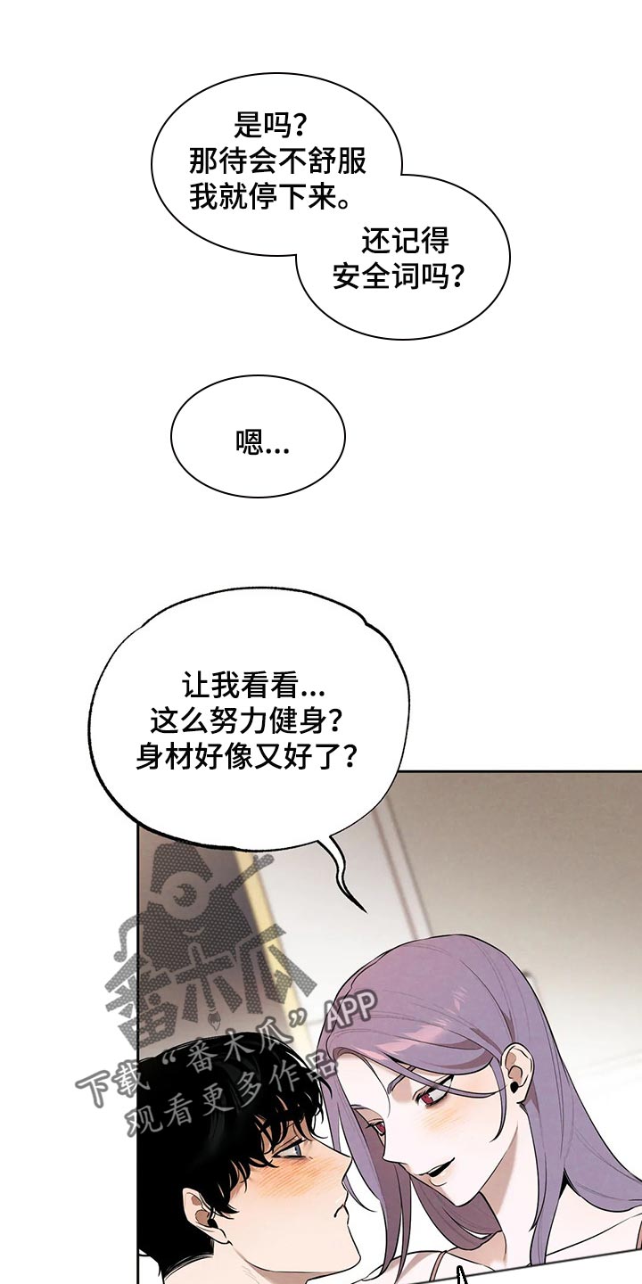 第77章：我好想你12