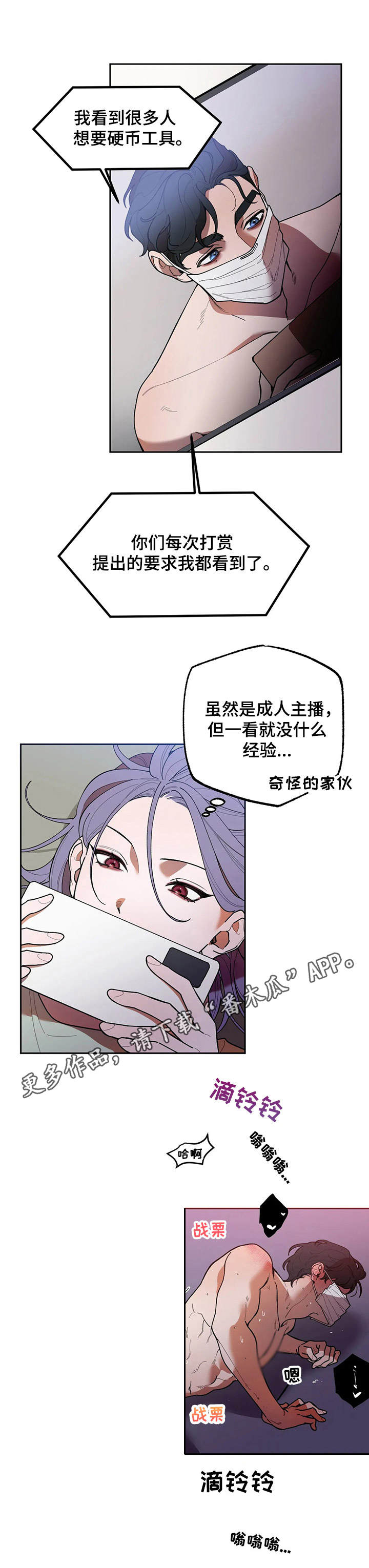 第10章：合约10