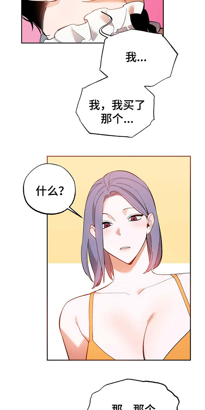 第16章：都试一遍17