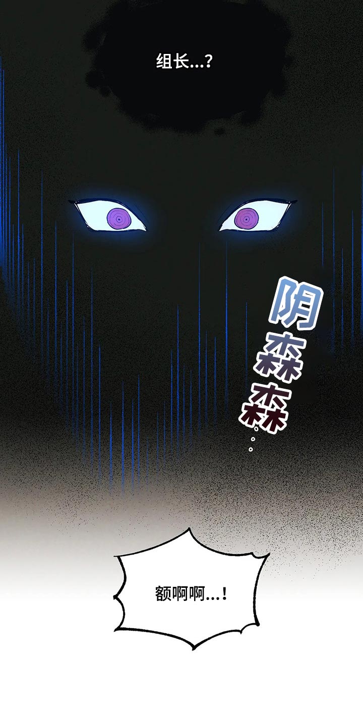 第47章：你需要咖啡因21