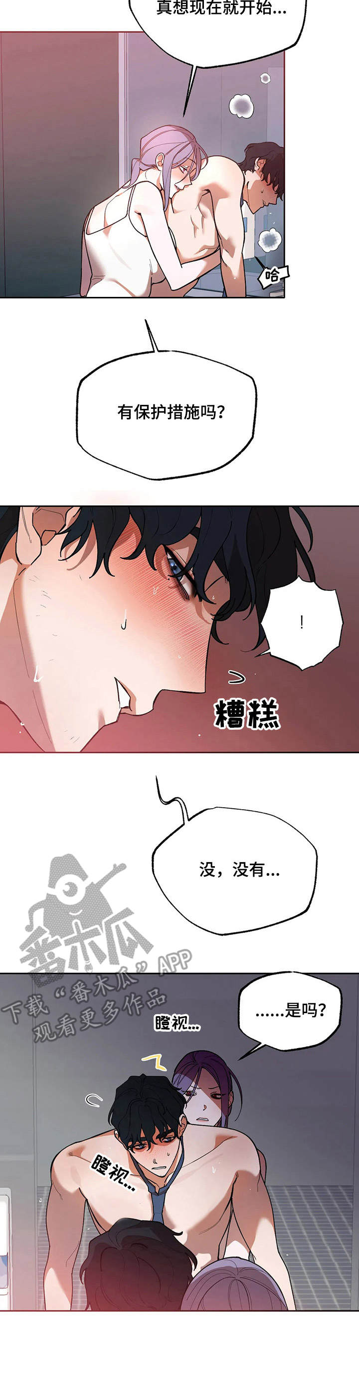 第10章：合约6