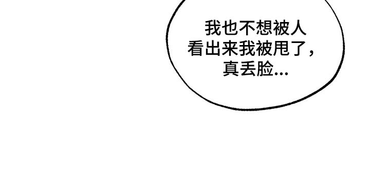 第70章：堂堂正正地问19