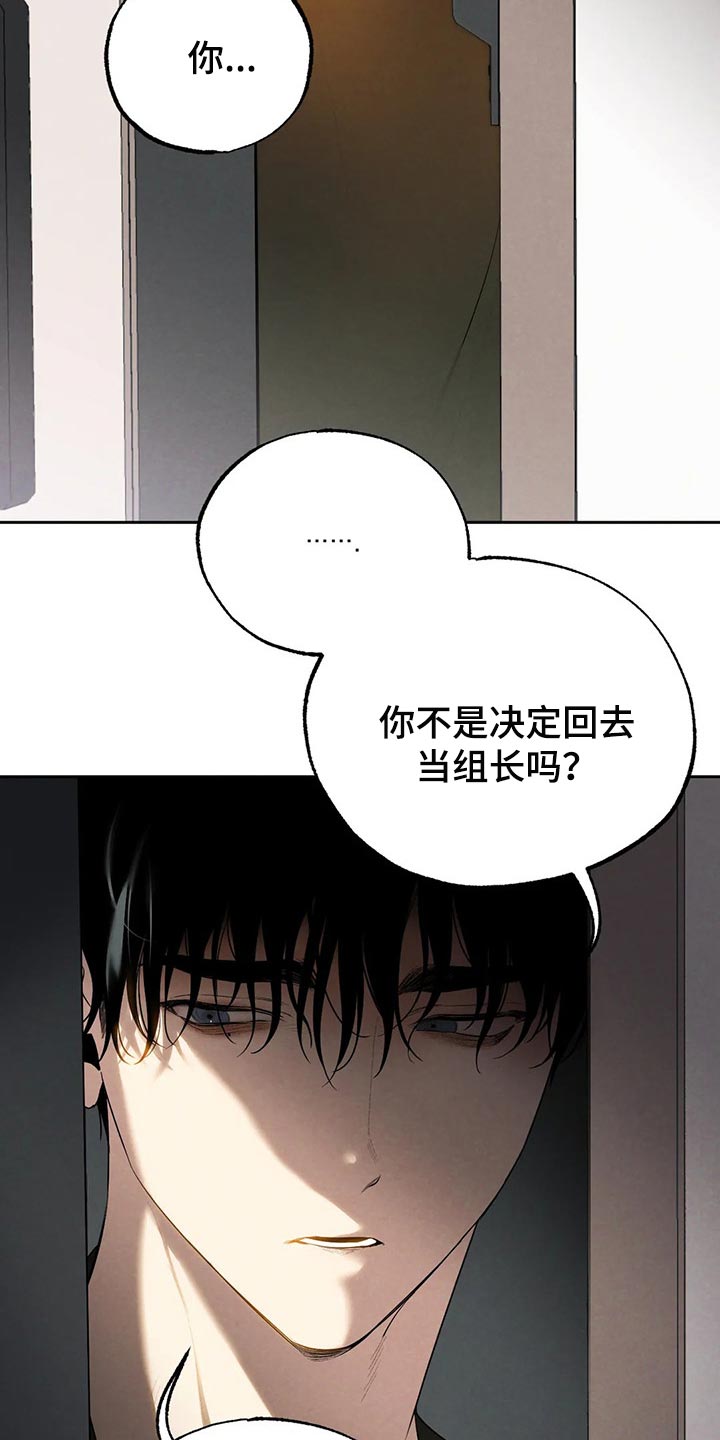 第68章：回去吧17
