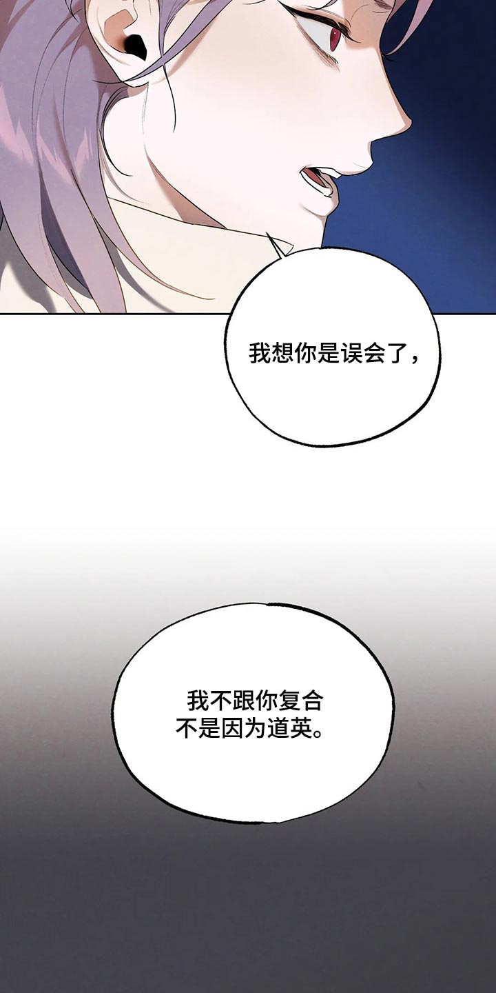 第64章：避难所19