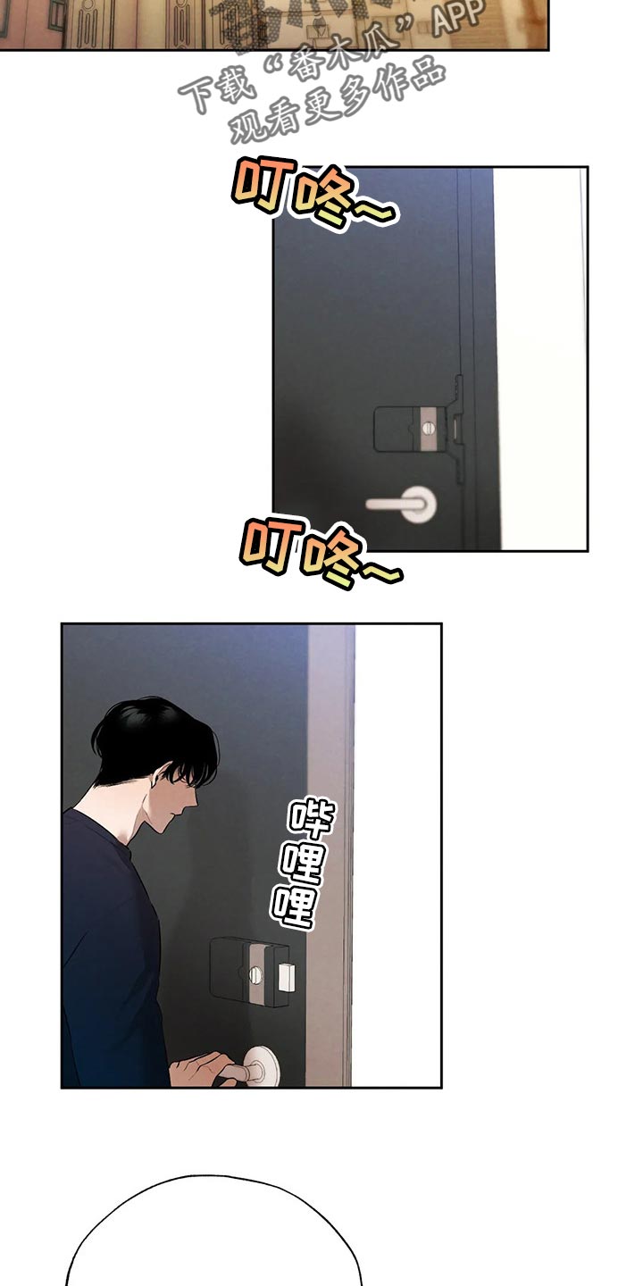 第61章：我想相信她12