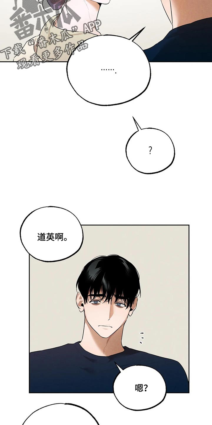 第61章：我想相信她17
