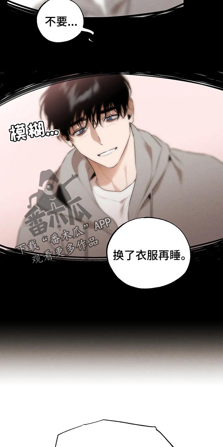 第68章：回去吧7