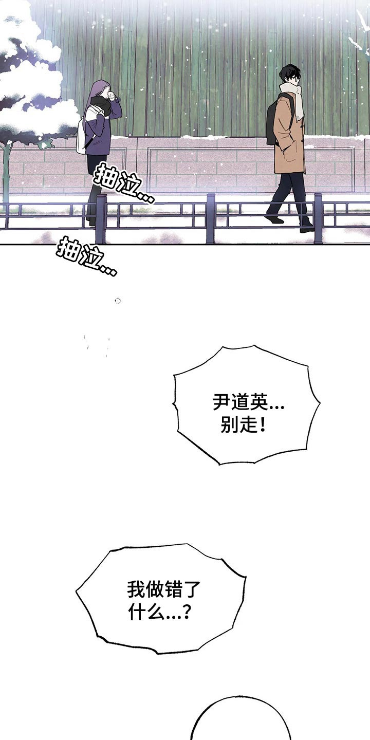 第69章：你妨碍我学习了21