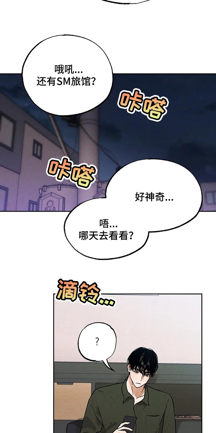 第52章：约会16
