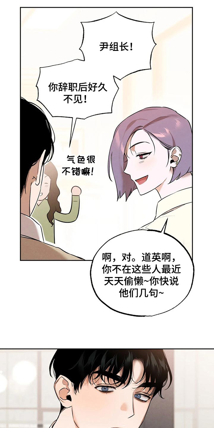 第81章：要保密哦【完结】9