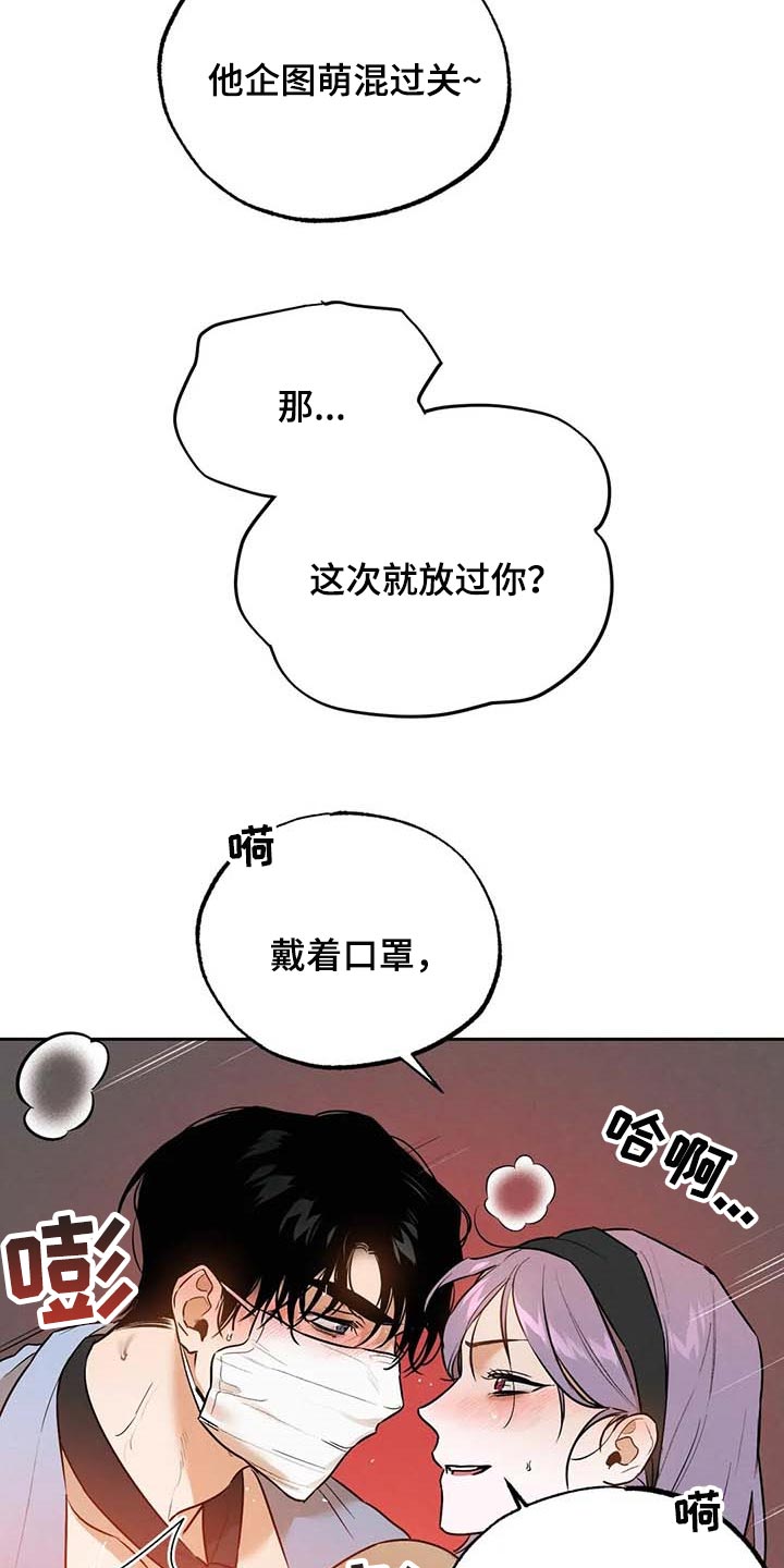 第50章：散步17