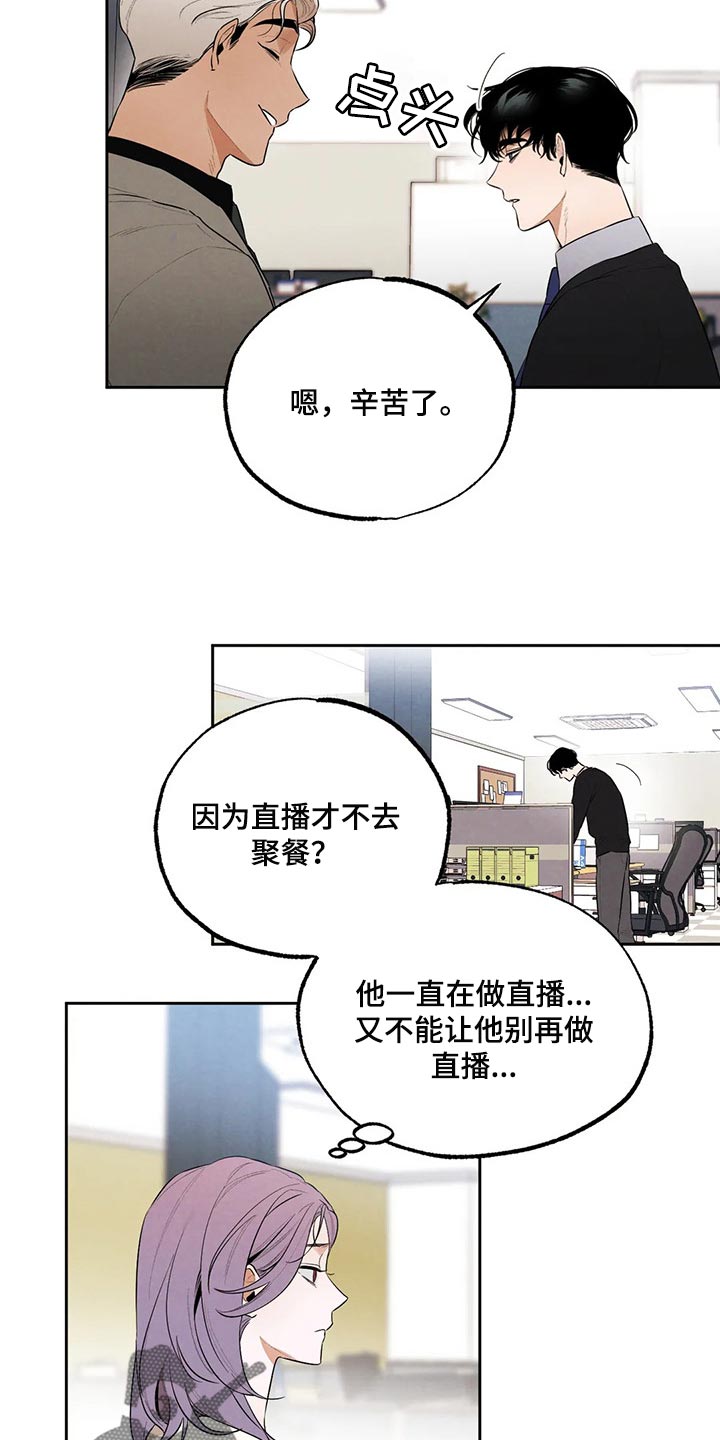 第63章：聚餐6