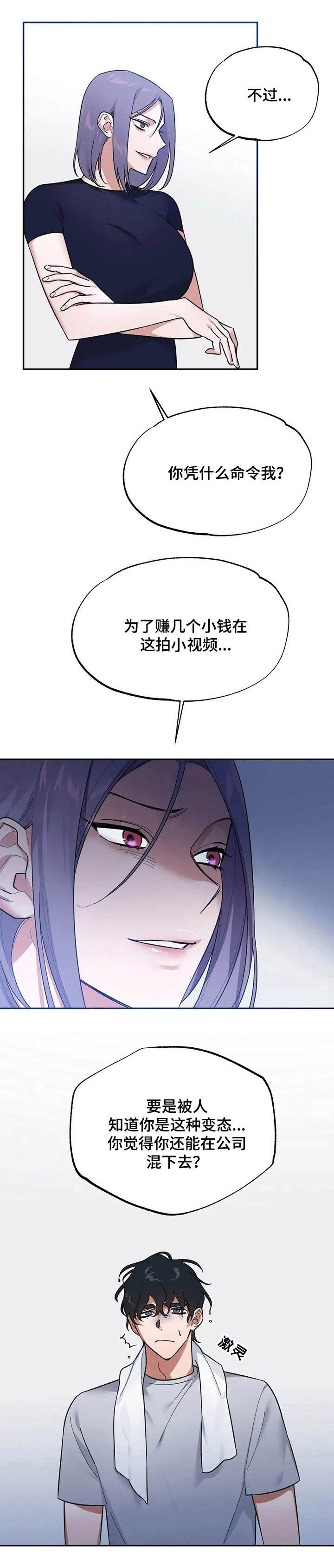 第3章：视频11